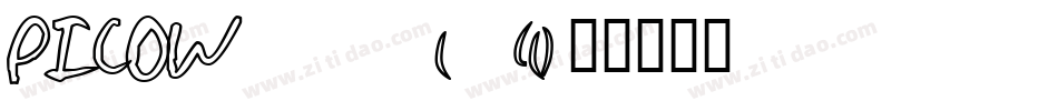 PICOW___1 (1)字体转换